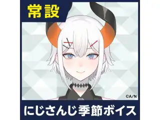 【レヴィ・エリファ】にじさんじ季節ボイス【2019年4月～2021年6月期間】 レヴィ・エリファ 秋満喫ボイス2019の公式画像