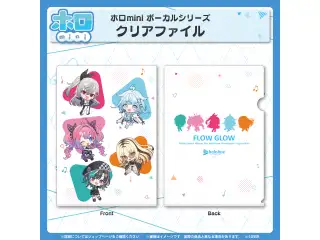 ホロmini ボーカルシリーズ FLOW GLOW クリアファイル FLOW GLOWの公式画像