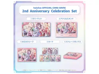 hololive OFFICIAL CARD GAME 2nd Anniversary Celebration Setの公式画像