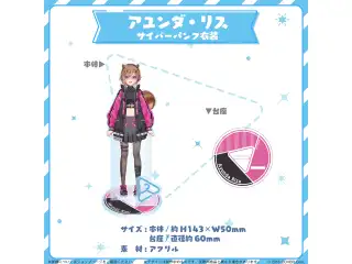 hololive closet アユンダ・リス サイバーパンク衣装