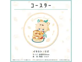 風真いろは 誕生日記念2023 コースターの公式画像