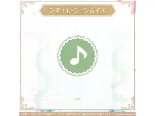 ミリプロ ジューンブライドコレクション 2026 シチュエーションボイス 雨夜リズの公式画像