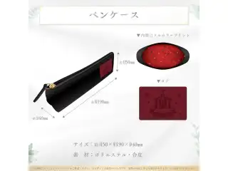 尾丸ポルカ 活動3周年記念 ペンケースの公式画像