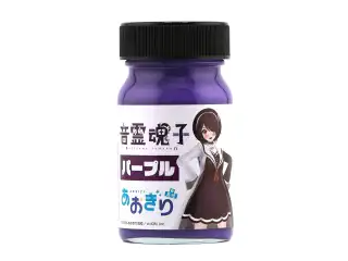 ガイアノーツ 音霊魂子パープルの公式画像