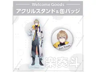 【Welcome Goods】風楽奏斗 アクリルスタンドの公式画像