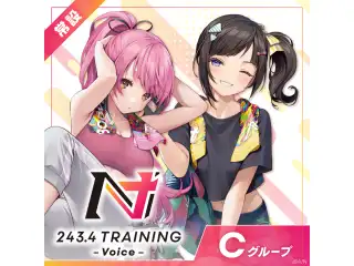 【常設】TRAININGボイス ‐ Cグループ 葉山舞鈴 TRAININGボイスの公式画像