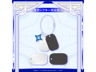 【2次販売】Amane Kanata 1st Solo Live “LOCK ON” ライブグッズ モチーフキーホルダーの公式画像