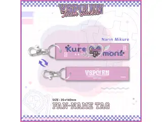VSPO! EN Team Jacket Series - ファンネームタグ 美暮ナリン