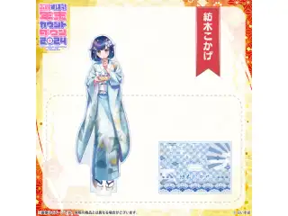 ぶいすぽっ！年末カウントダウン2024　アクリルスタンド 紡木こかげの公式画像