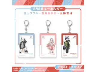 Situation hololive -A Fun Day Out! Series-  vol.3 大神ミオ SNS風キーホルダー 大神ミオの公式画像