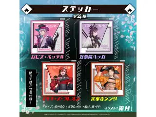 ホロスターズEnglish -TEMPUS- 新メンバーデビュー記念 ステッカー ガビス・ベッテル