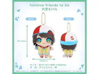 hololive friends to Go 大空スバルの公式画像