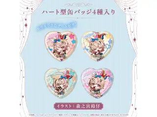 尾丸ポルカ 活動5周年記念 ハート型缶バッジ4種入りの公式画像