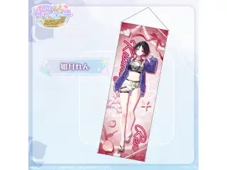 【在庫販売】B2半裁タペストリー【ぶいすぽっ！サマービーチ2024】 如月れんの公式画像
