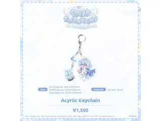 涼上エリス 誕生日記念2026 アクリルキーチェーン