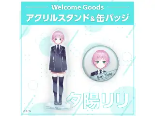 【Welcome Goods】夕陽リリ アクリルスタンドの公式画像