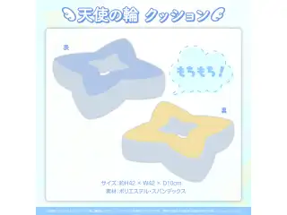 天音かなた誕生日記念2022 天使の輪 クッションの公式画像