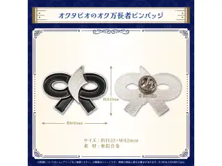 オクタビオ 誕生日記念2024 オクタビオのオク万長者ピンバッジ