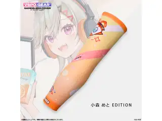VSPO! GEAR+ ゲーミングアームカバー　めと・あかり・くろむ・こかげ 小森めと　Mサイズ