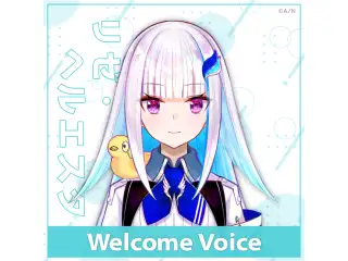 【Welcome Voice】リゼ・ヘルエスタの公式画像
