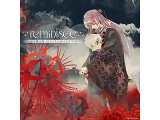 ⁺₊⁺reminisce₊⁺₊　弦月藤士郎 ストーリーボイスドラマの公式画像