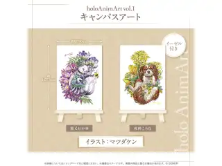 holoAnimArt vol.1 キャンバスアート 戌神ころねの公式画像