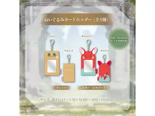 ホロライブEnglish -Promise- 1周年記念 ぬいぐるみカードホルダー ミスター・スクイークス（ハコス・ベールズ）