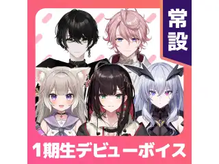 【常設】1期生デビューボイス 緋月ゆいの公式画像