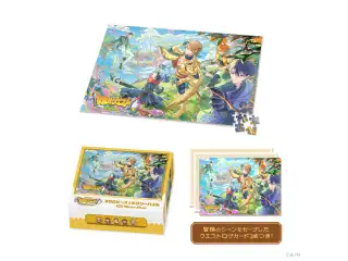 【伏見ガク ソロイベント】ジグソーパズルセットの公式画像