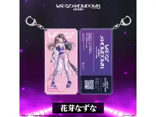 VSPO! SHOWDOWN2026　チケット風キーホルダー 花芽なずなの公式画像