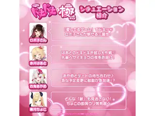 ホロライブ ドキドキの極ボイス ホロライブ 赤井はあと（日本語）の公式画像