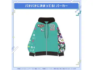 パヴォリア・レイネ 活動5周年記念 バチバチに決まってる！ パーカー