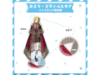 hololive closet カエラ・コヴァルスキア インドネシア風衣装の公式画像