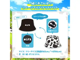 白銀ノエル 誕生日記念2023 一緒におさんぽ♡リバーシブルバケットハット