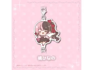 【アキバヤバイ】連結アクリルキーホルダー 橘ひなのの公式画像