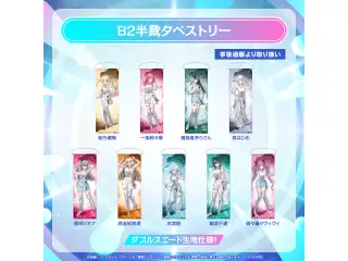 【事後通販】hololive SUPER EXPO 2026 B2半裁タペストリー hololive DEV_IS 水宮枢の公式画像