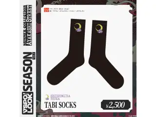 VSPO! LOOK SEASON Vol.3　Accessories SHINOMIYA RUNA TABI SOCKSの公式画像
