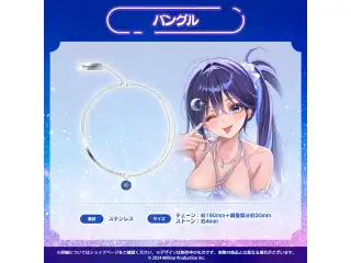 ミリプロ サマーコレクション 2026 バングル ゆらぎゆらの公式画像
