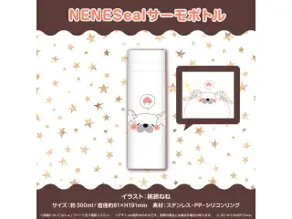 桃鈴ねね80万人記念 NENESealサーモボトルの公式画像