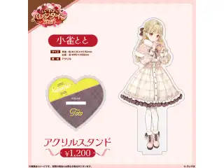 【ぶいすぽっ！バレンタイン2026】アクリルスタンド 小雀ととの公式画像