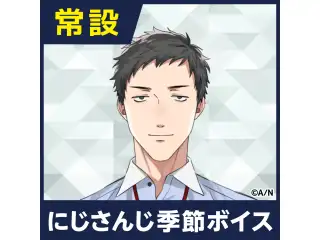 【社築】にじさんじ季節ボイス【2018年10月～2021年6月期間】 EX 社築 春休みボイス2020