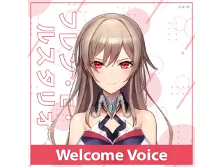 【Welcome Voice】フレン・E・ルスタリオの公式画像