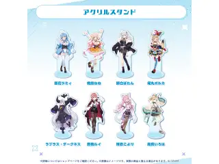 スタンダード2Dビジュアルシリーズ 秘密結社holoX アクリルスタンド 鷹嶺ルイの公式画像