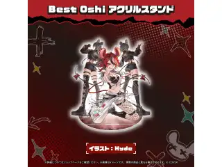 ハコス・ベールズ 活動5周年記念 Best Oshi アクリルスタンドの公式画像