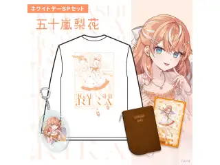 【ディア フロム キューピッド】ホワイトデーSPセット 五十嵐梨花の公式画像