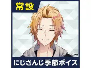 【神田笑一】にじさんじ季節ボイス【2018年10月～2021年6月期間】 【2020年7月～2020年12月】神田笑一 コンプリートセット