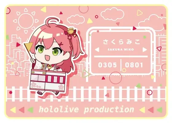 ブランケット さくらみこ