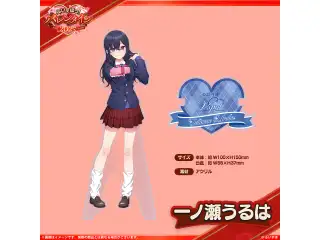 【ぶいすぽバレンタイン2025】アクリルスタンド 一ノ瀬うるはの公式画像