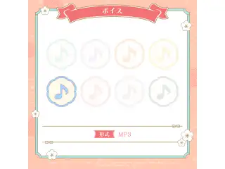 ミリプロ お正月コレクション シチュエーションボイス 2026 ゆらぎゆらの公式画像