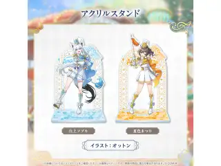 hololive 1st Generation Anniversary Parade アクリルスタンド 夏色まつりの公式画像